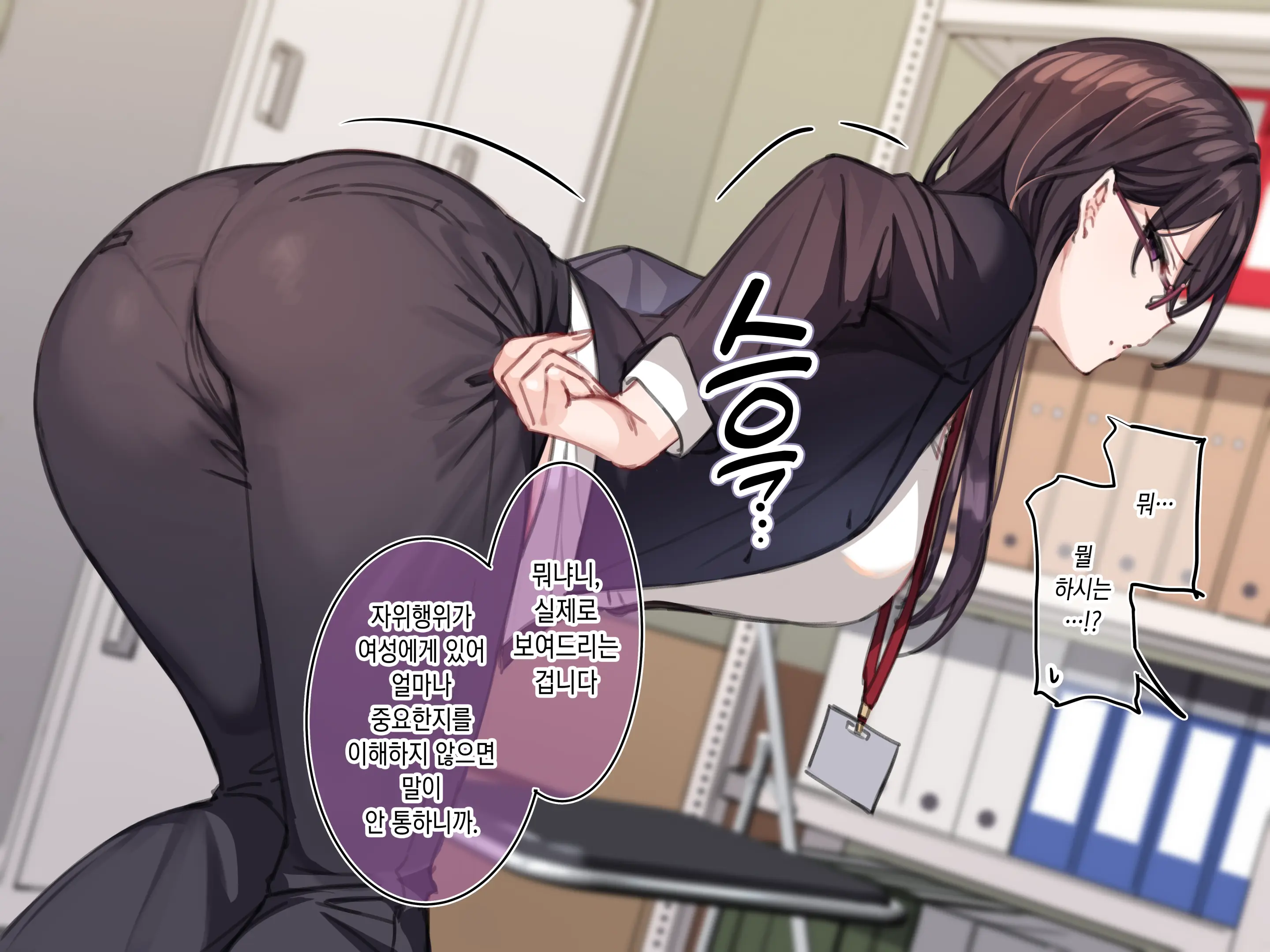 Saimin Conveni ~Amane Erika~